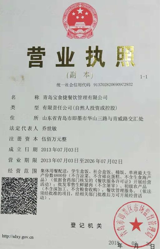微信图片_20181105095015.jpg